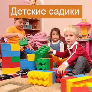 Детские сады Балакирево
