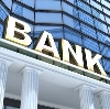 Банки в Балакирево