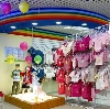 Детские магазины в Балакирево