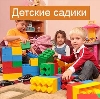 Детские сады в Балакирево