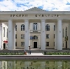 Дворцы и дома культуры в Балакирево