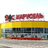 Гипермаркеты в Балакирево