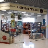 Книжные магазины в Балакирево